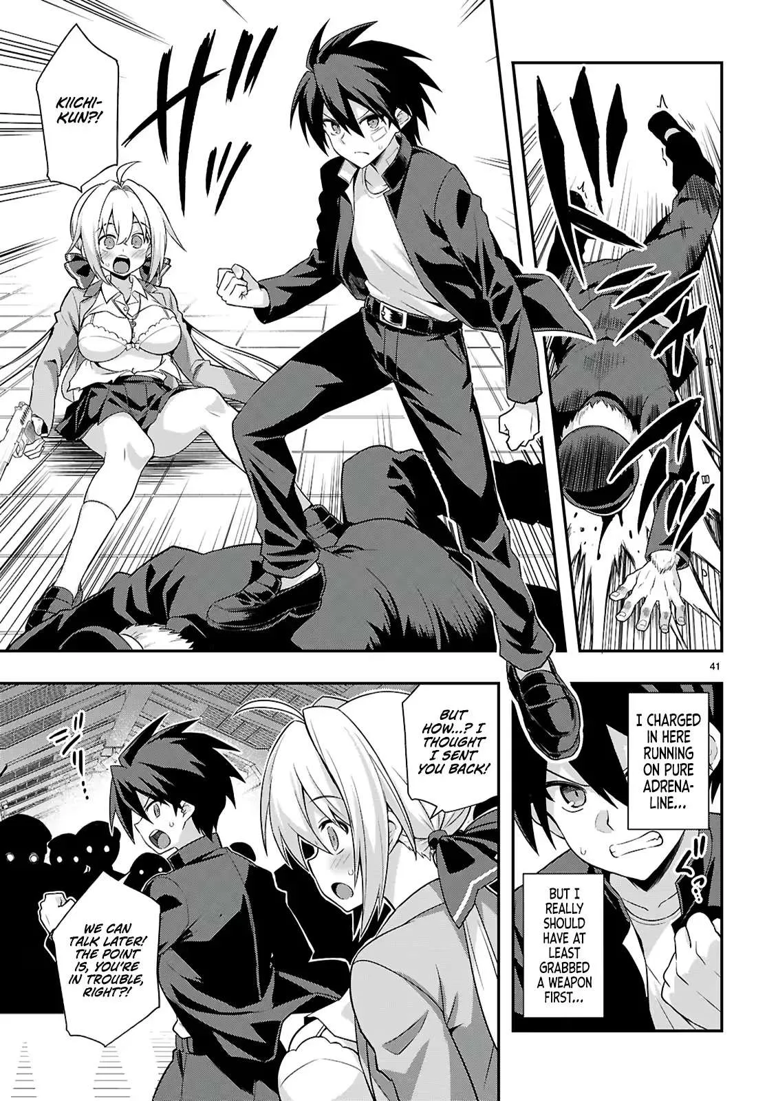 Thrilling Urban Legends: Girls of Modern Anomalies Chapter 1 page 45