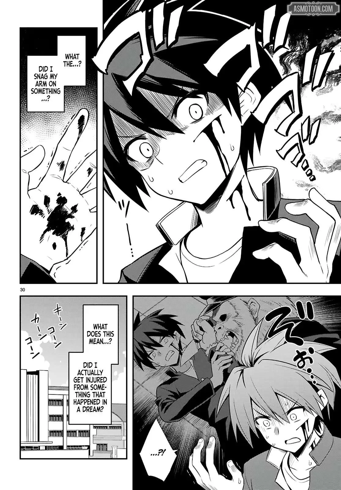 Thrilling Urban Legends: Girls of Modern Anomalies Chapter 1 page 34