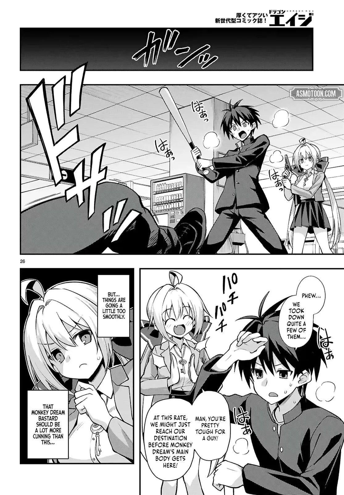 Thrilling Urban Legends: Girls of Modern Anomalies Chapter 2 page 27