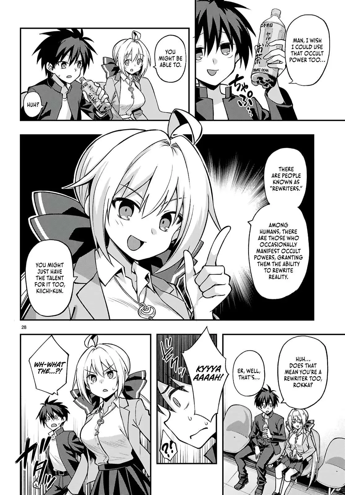 Thrilling Urban Legends: Girls of Modern Anomalies Chapter 2 page 29