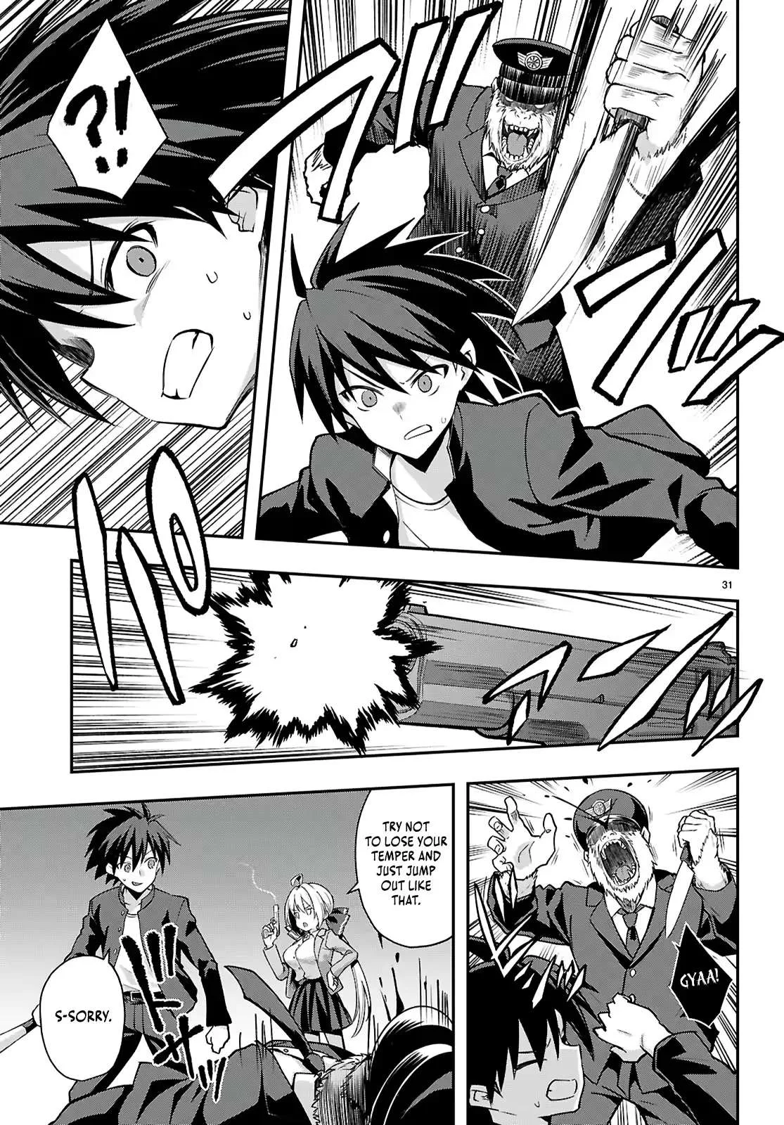 Thrilling Urban Legends: Girls of Modern Anomalies Chapter 2 page 32