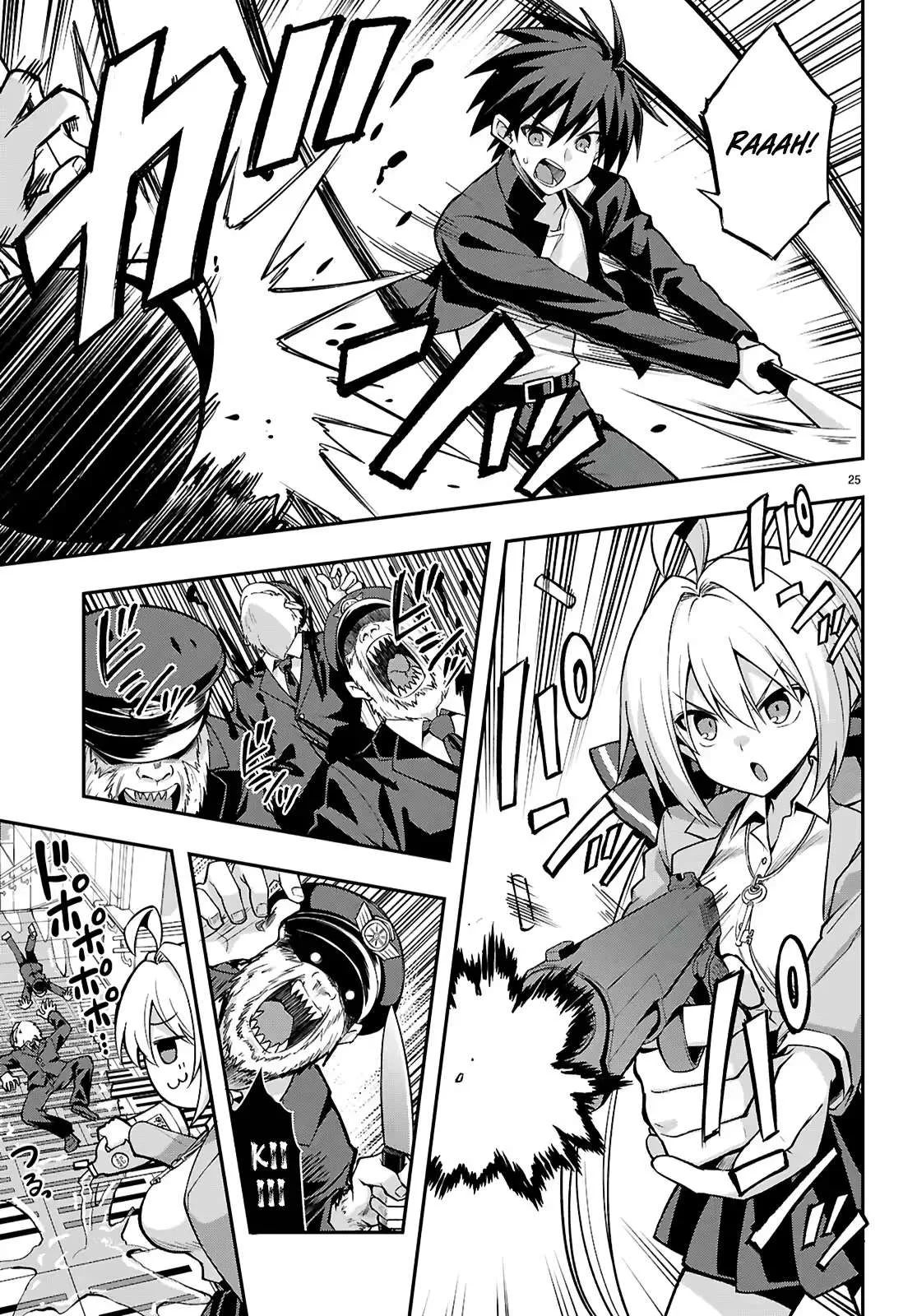 Thrilling Urban Legends: Girls of Modern Anomalies Chapter 2 page 26