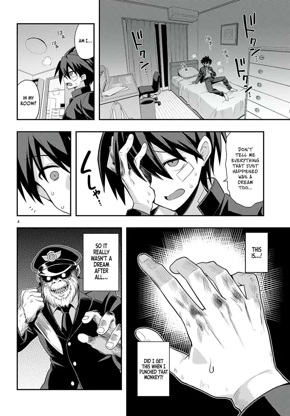 Thrilling Urban Legends: Girls of Modern Anomalies Chapter 2 page 5