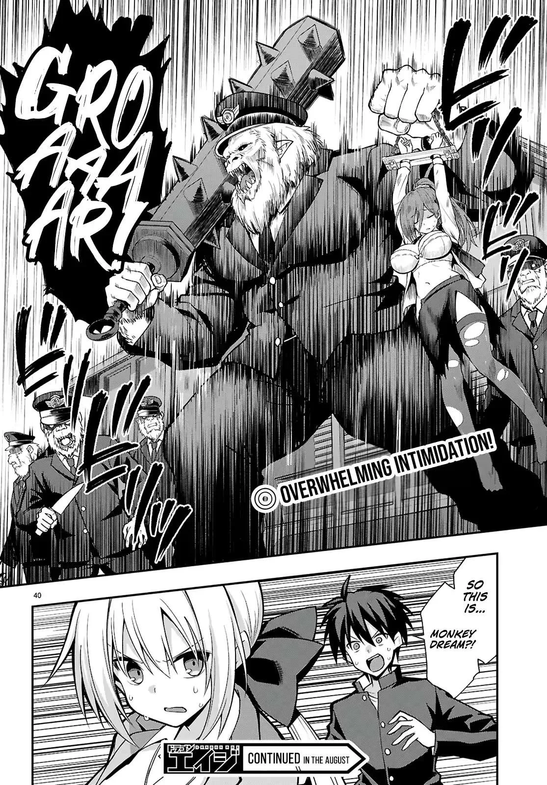 Thrilling Urban Legends: Girls of Modern Anomalies Chapter 2 page 41