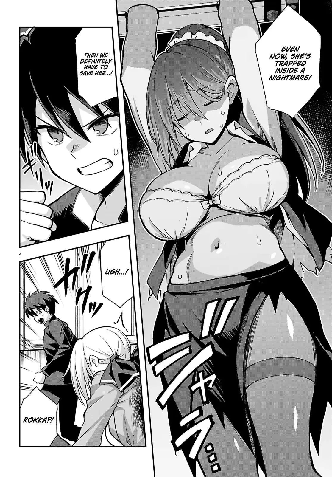 Thrilling Urban Legends: Girls of Modern Anomalies Chapter 3 page 5