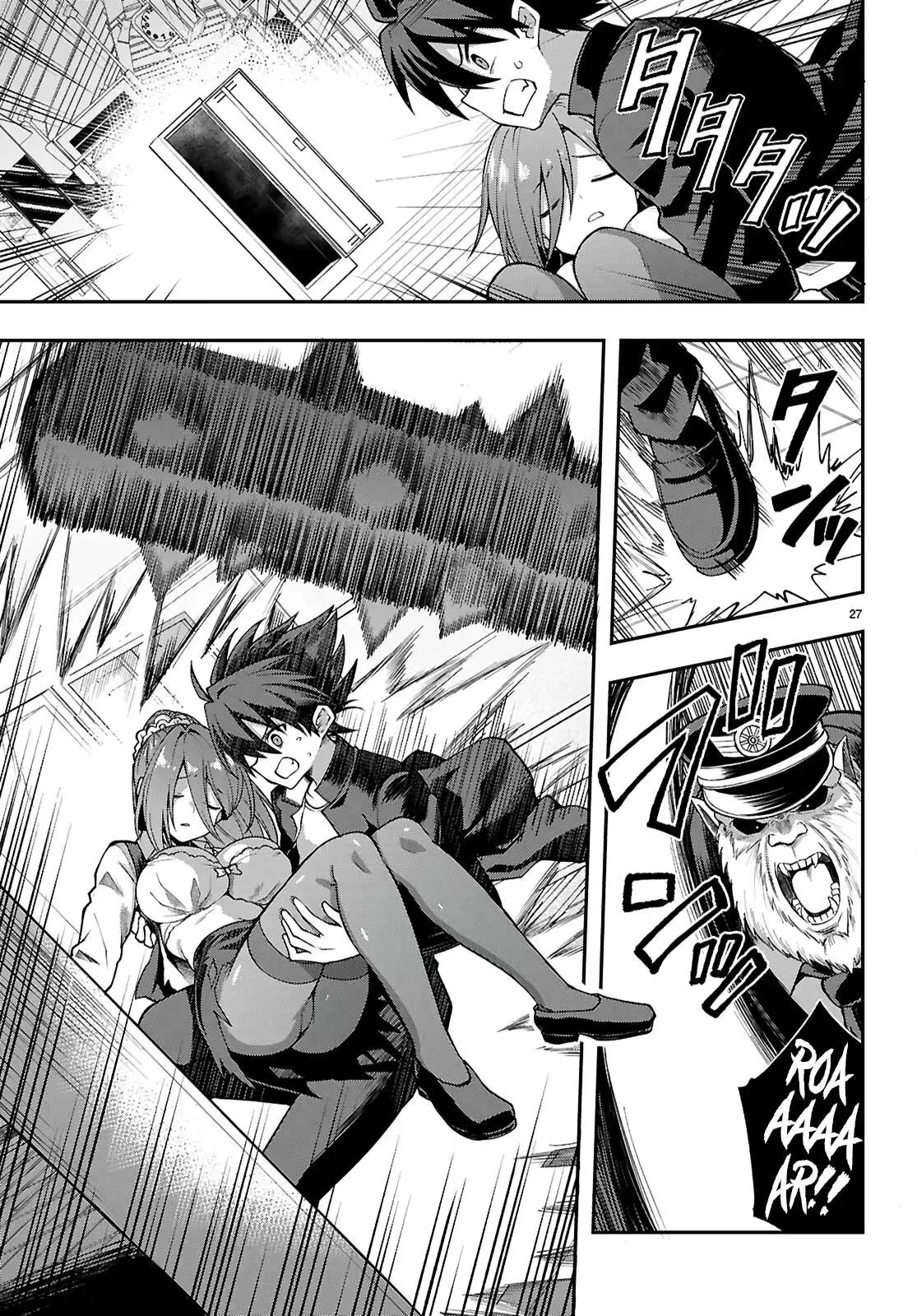 Thrilling Urban Legends: Girls of Modern Anomalies Chapter 4 page 27
