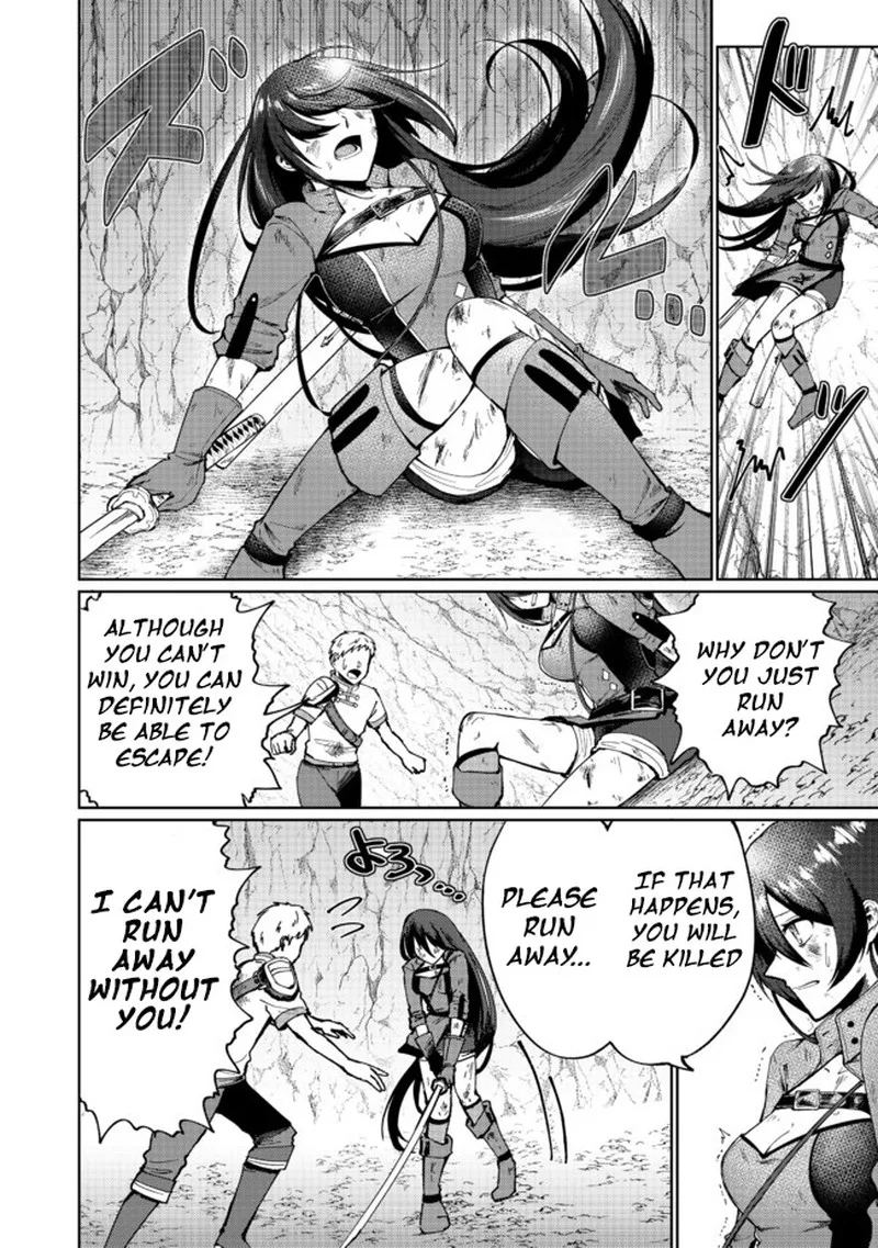 Throwing Potions at 160kmh! I Will Become the Strongest Adventurer by Throwing a Universal Recovery Medicine!? Chapter 1 page 33