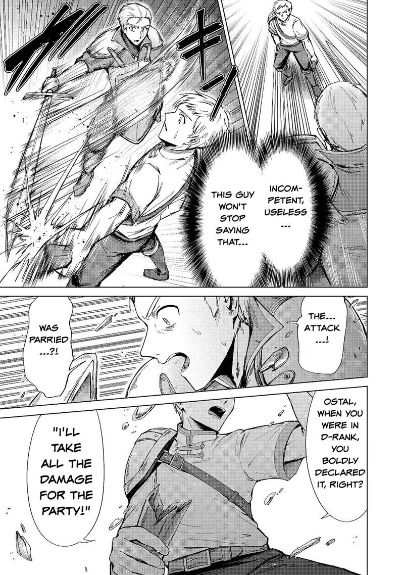 Throwing Potions at 160kmh! I Will Become the Strongest Adventurer by Throwing a Universal Recovery Medicine!? Chapter 10 page 17