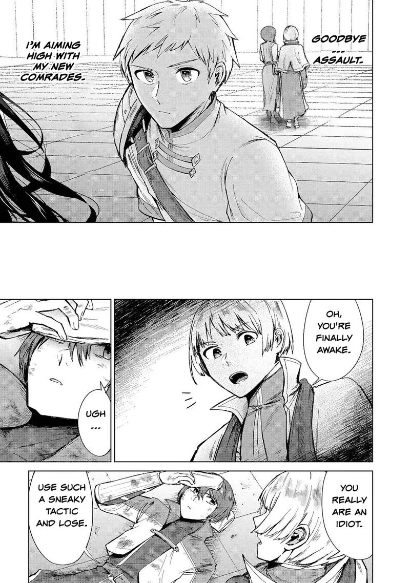 Throwing Potions at 160kmh! I Will Become the Strongest Adventurer by Throwing a Universal Recovery Medicine!? Chapter 11 page 15
