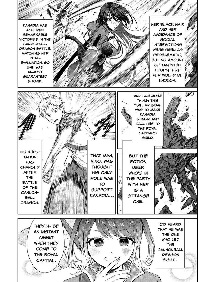 Throwing Potions at 160kmh! I Will Become the Strongest Adventurer by Throwing a Universal Recovery Medicine!? Chapter 12 page 4