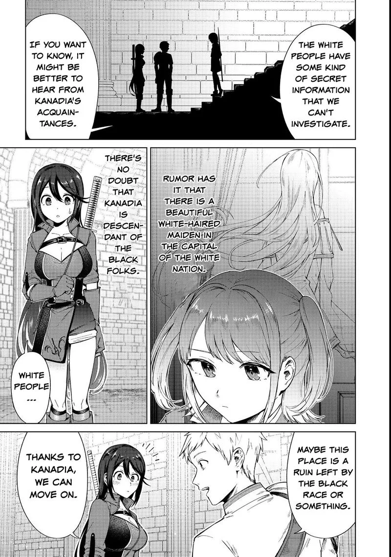 Throwing Potions at 160kmh! I Will Become the Strongest Adventurer by Throwing a Universal Recovery Medicine!? Chapter 12 page 11