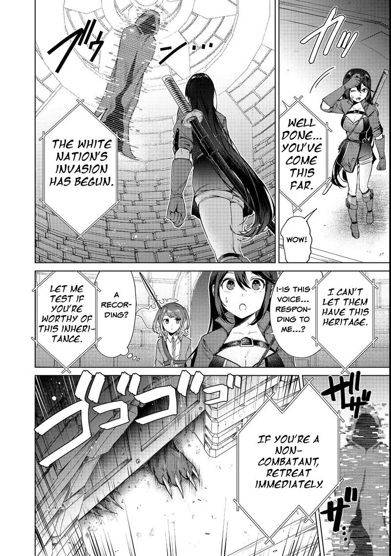 Throwing Potions at 160kmh! I Will Become the Strongest Adventurer by Throwing a Universal Recovery Medicine!? Chapter 12 page 18