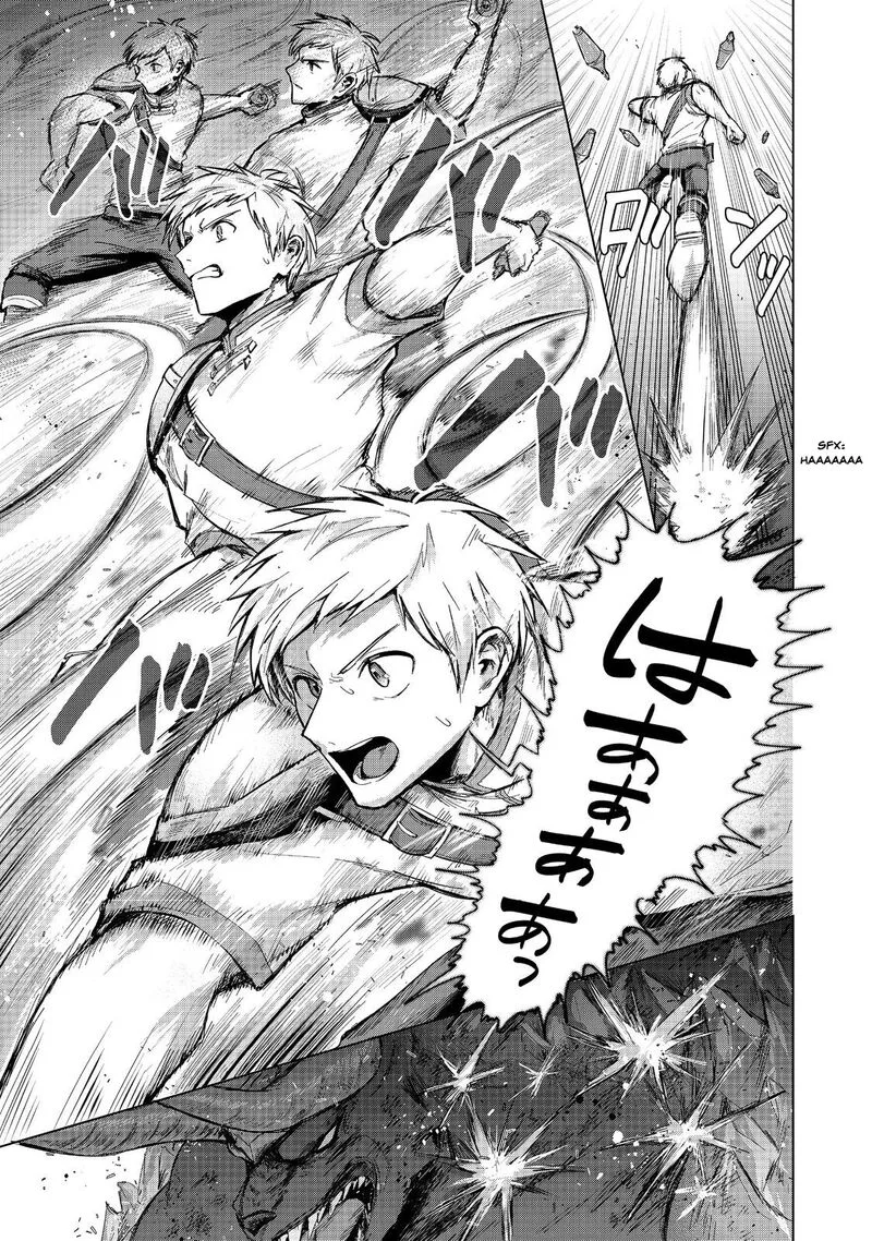 Throwing Potions at 160kmh! I Will Become the Strongest Adventurer by Throwing a Universal Recovery Medicine!? Chapter 13 page 13