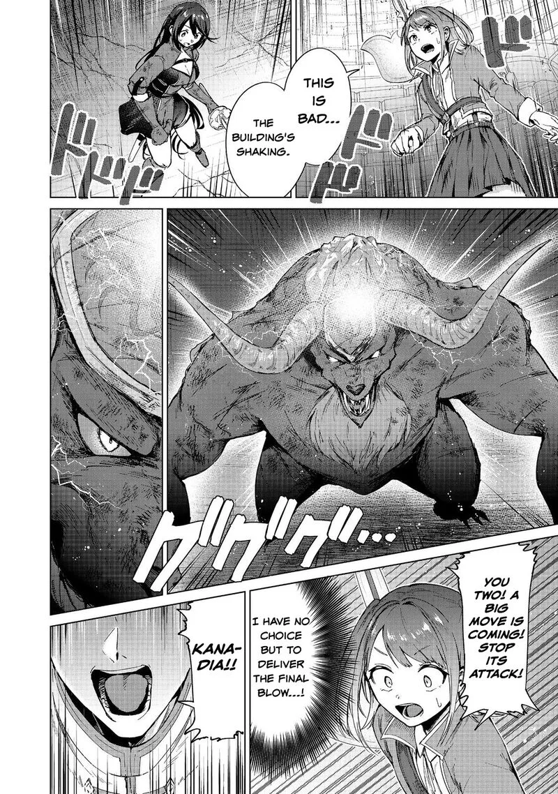 Throwing Potions at 160kmh! I Will Become the Strongest Adventurer by Throwing a Universal Recovery Medicine!? Chapter 13 page 16