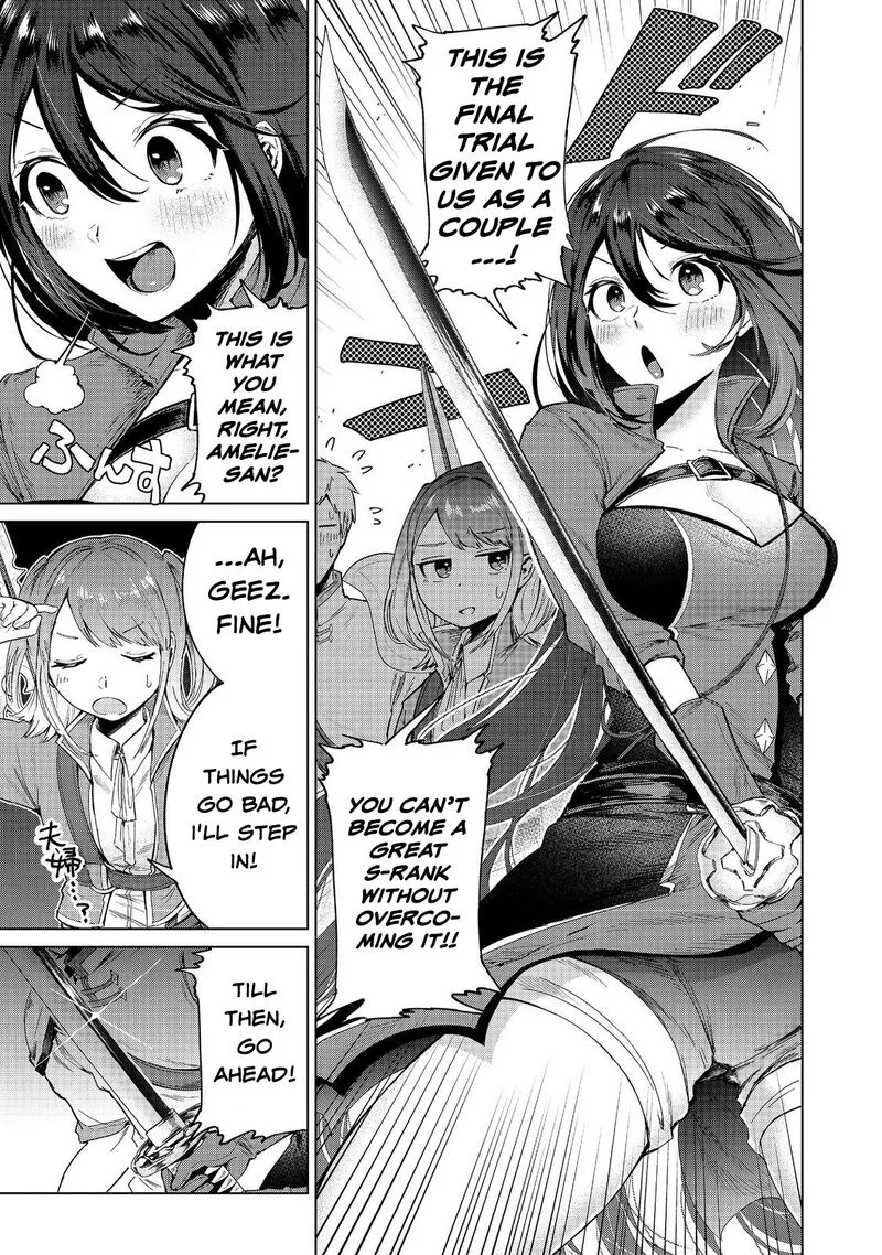Throwing Potions at 160kmh! I Will Become the Strongest Adventurer by Throwing a Universal Recovery Medicine!? Chapter 13 page 3