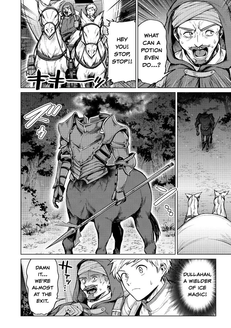 Throwing Potions at 160kmh! I Will Become the Strongest Adventurer by Throwing a Universal Recovery Medicine!? Chapter 14 page 4