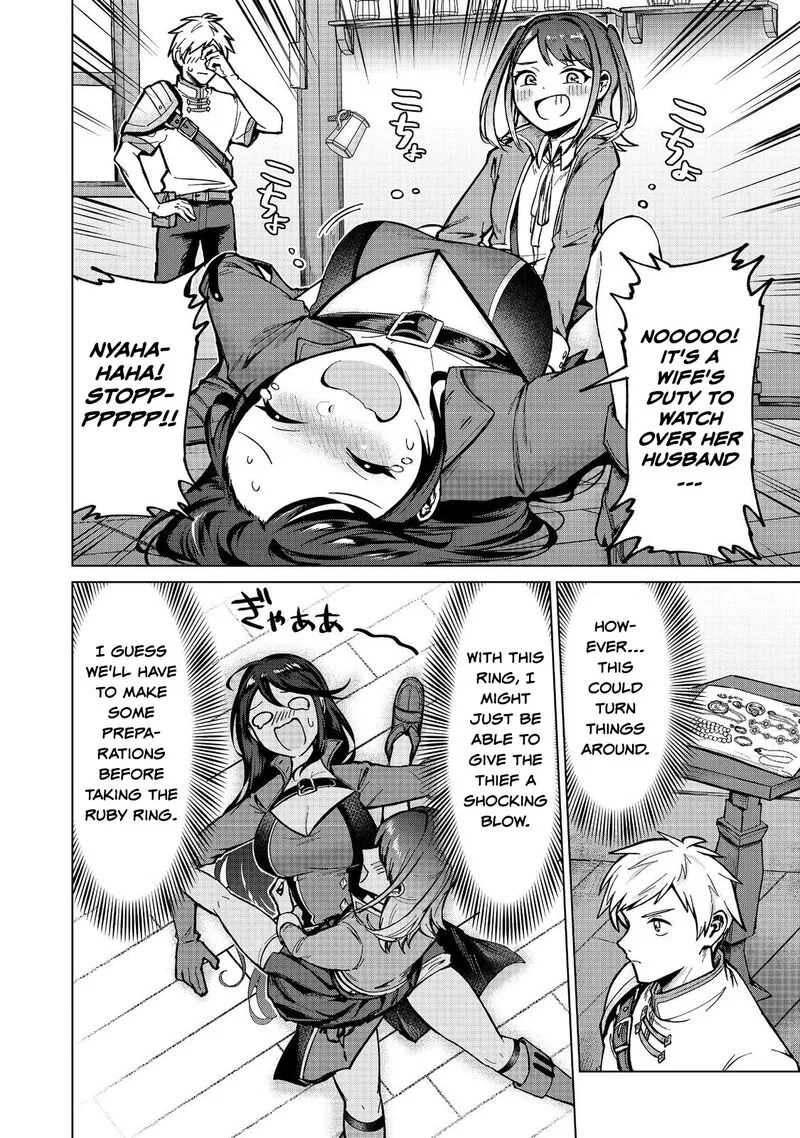 Throwing Potions at 160kmh! I Will Become the Strongest Adventurer by Throwing a Universal Recovery Medicine!? Chapter 16 page 16