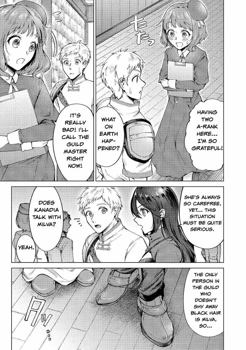 Throwing Potions at 160kmh! I Will Become the Strongest Adventurer by Throwing a Universal Recovery Medicine!? Chapter 6 page 18