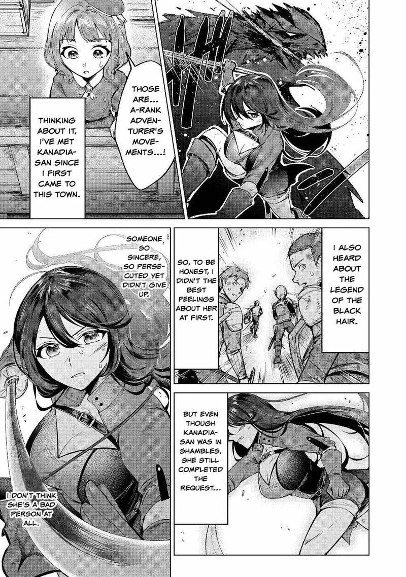 Throwing Potions at 160kmh! I Will Become the Strongest Adventurer by Throwing a Universal Recovery Medicine!? Chapter 7 page 9