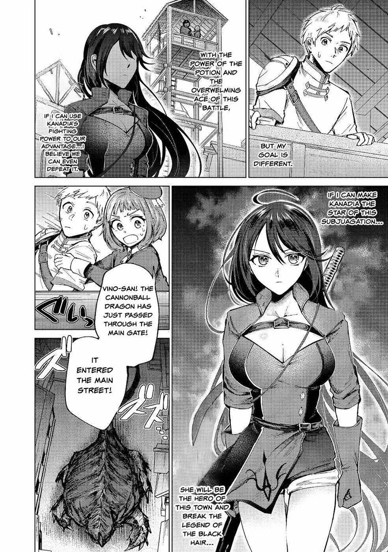 Throwing Potions at 160kmh! I Will Become the Strongest Adventurer by Throwing a Universal Recovery Medicine!? Chapter 7 page 4