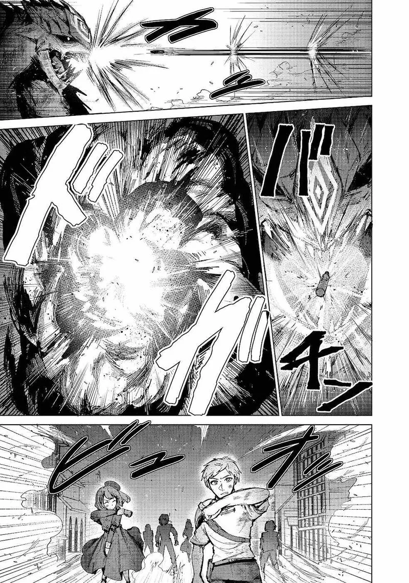 Throwing Potions at 160kmh! I Will Become the Strongest Adventurer by Throwing a Universal Recovery Medicine!? Chapter 8 page 3
