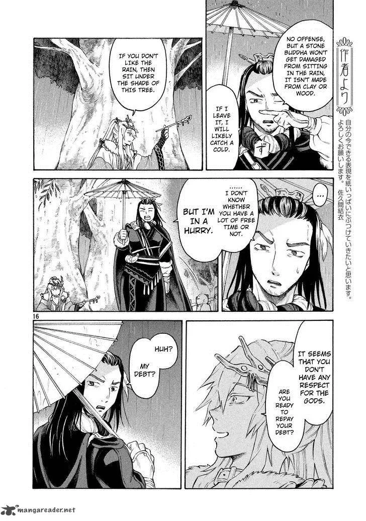 Thunderbolt Fantasy Chapter 1 page 15