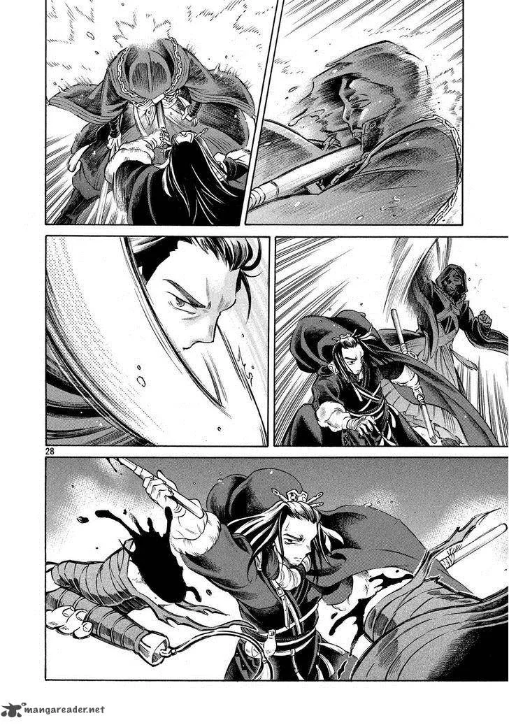 Thunderbolt Fantasy Chapter 1 page 27