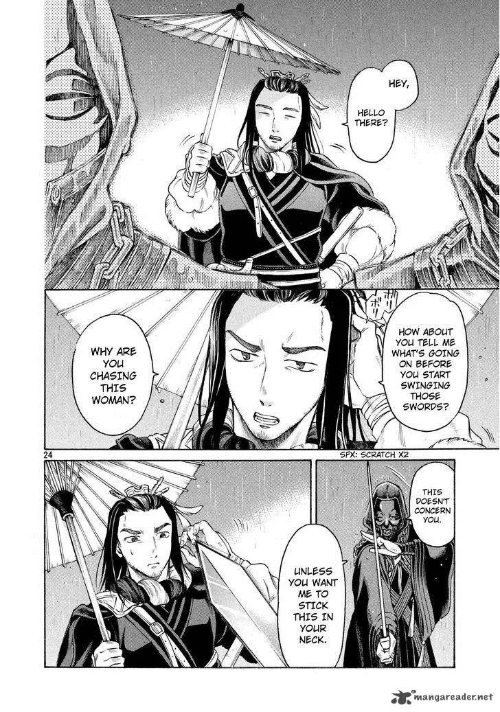 Thunderbolt Fantasy Chapter 1 page 23