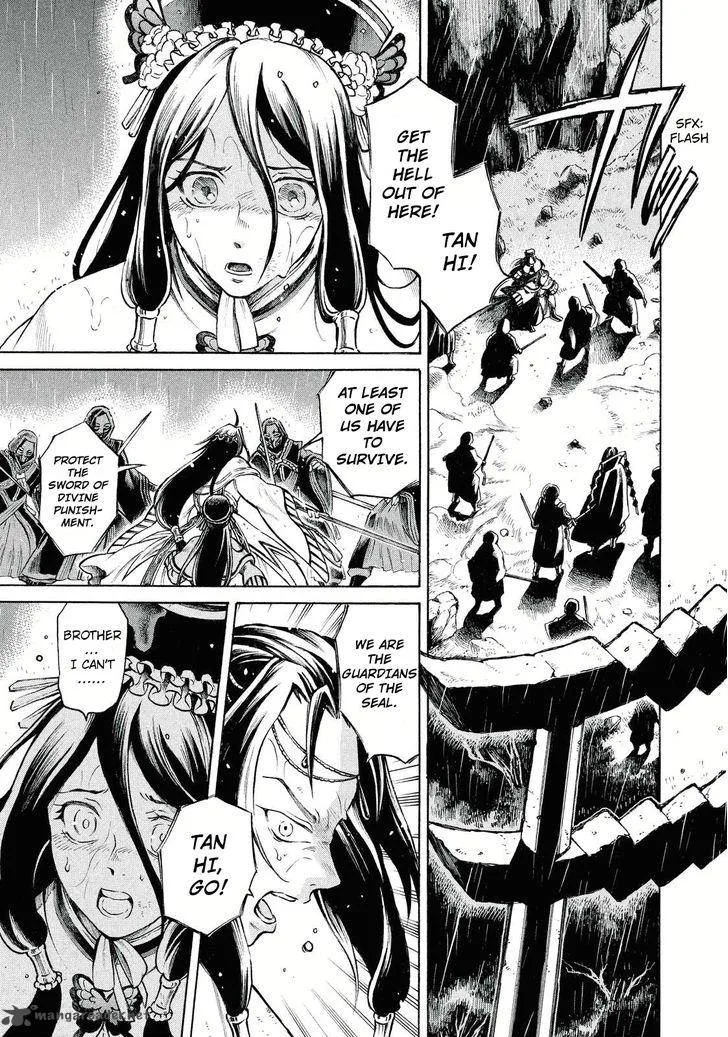 Thunderbolt Fantasy Chapter 1 page 4