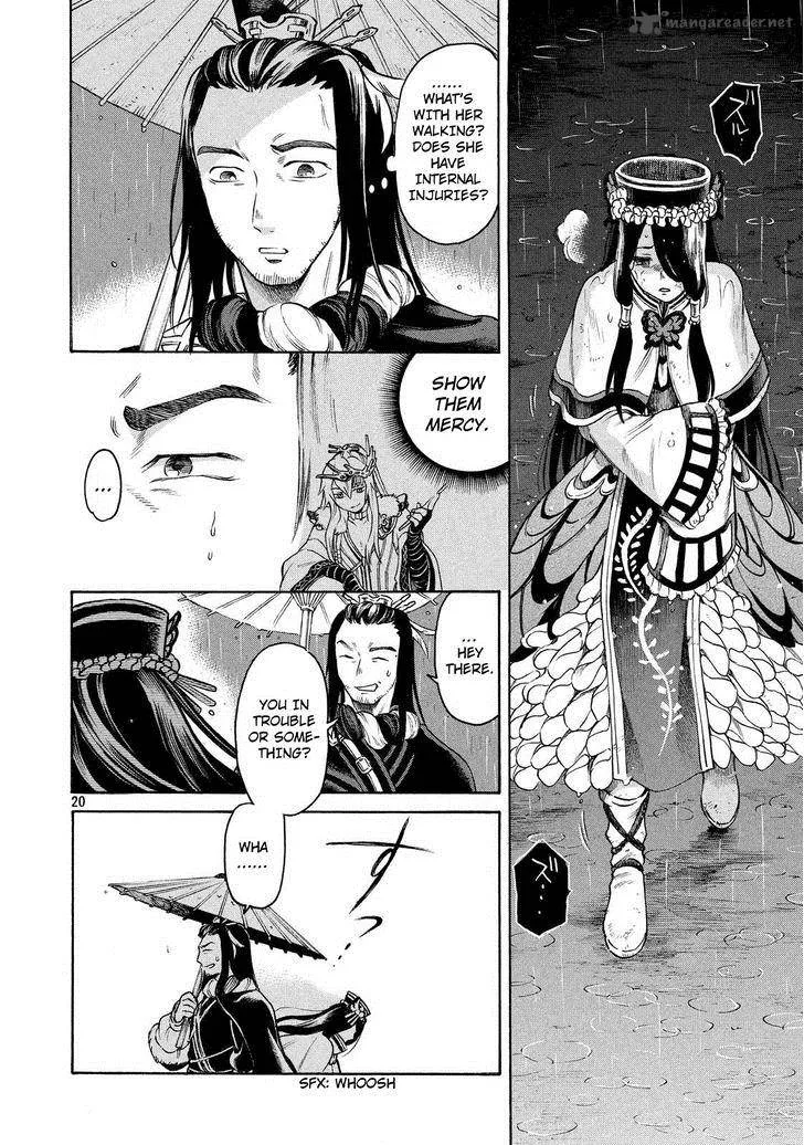 Thunderbolt Fantasy Chapter 1 page 19