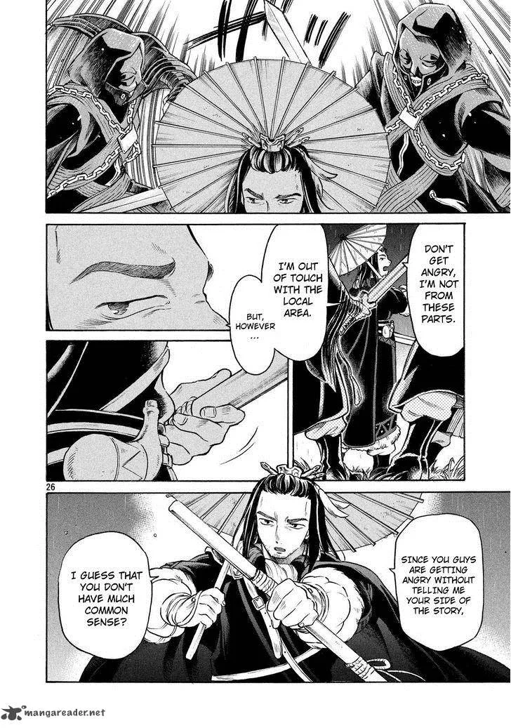 Thunderbolt Fantasy Chapter 1 page 25