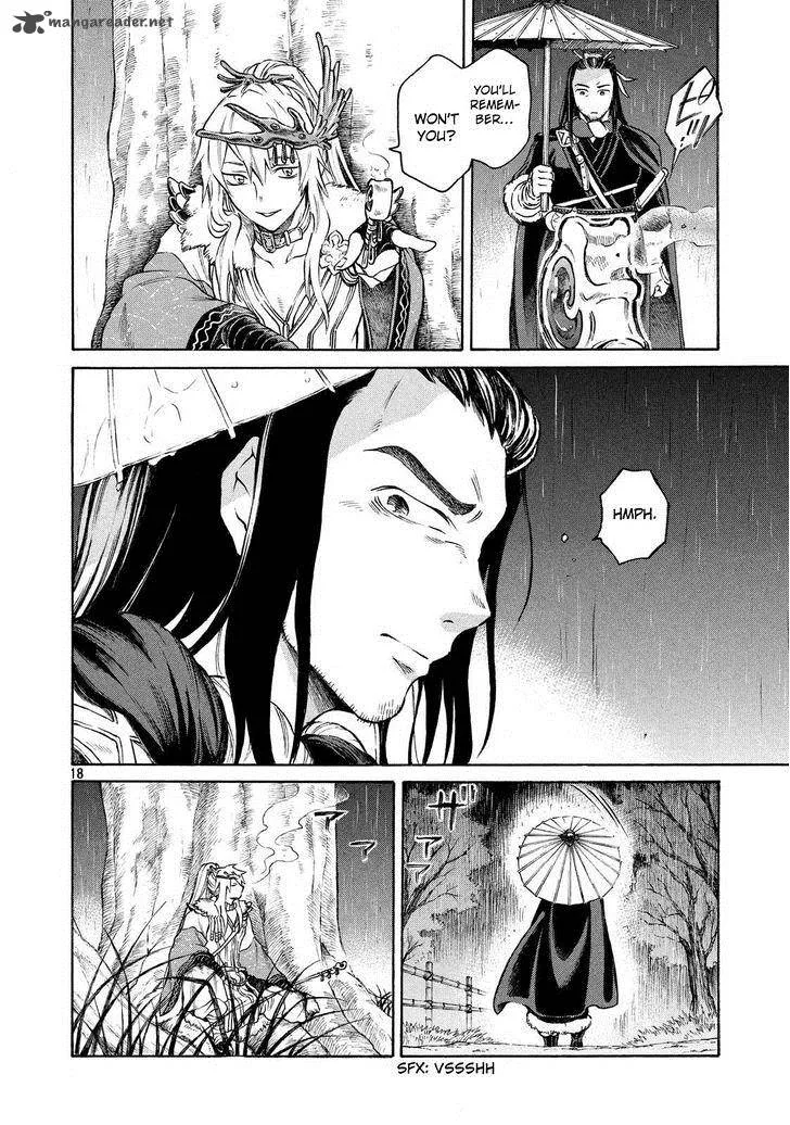 Thunderbolt Fantasy Chapter 1 page 17