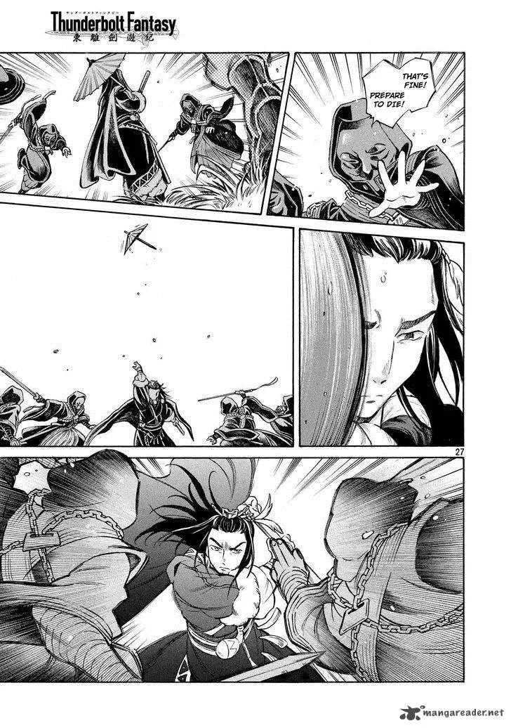 Thunderbolt Fantasy Chapter 1 page 26