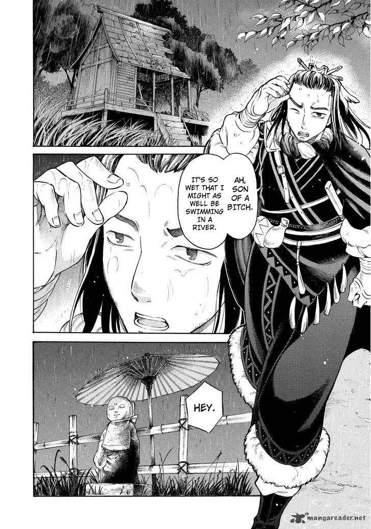 Thunderbolt Fantasy Chapter 1 page 13