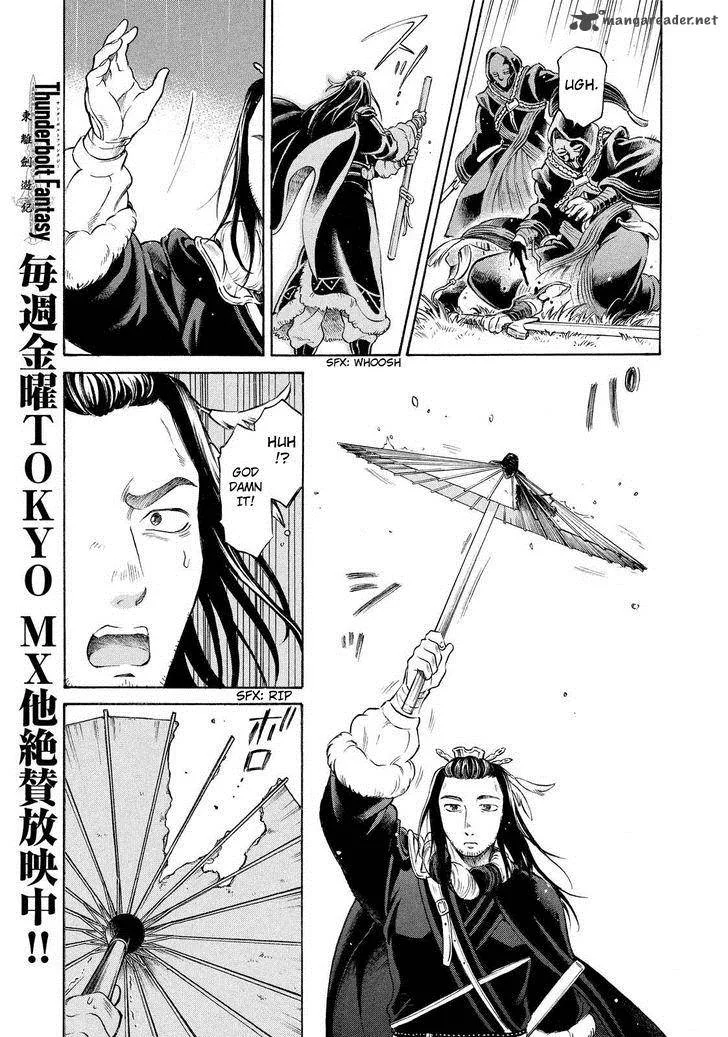 Thunderbolt Fantasy Chapter 1 page 28