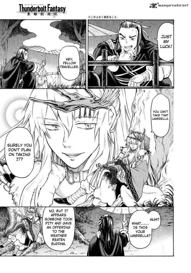 Thunderbolt Fantasy Chapter 1 page 14