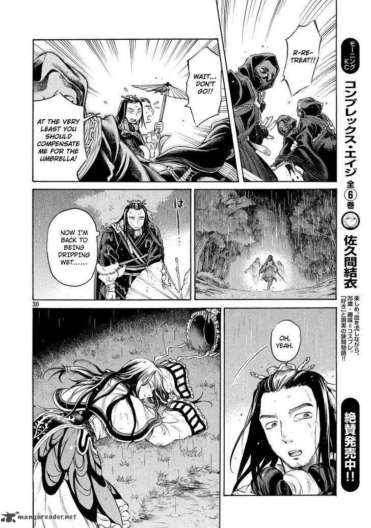 Thunderbolt Fantasy Chapter 1 page 29