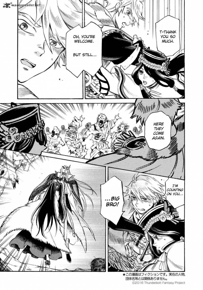 Thunderbolt Fantasy Chapter 10 page 3