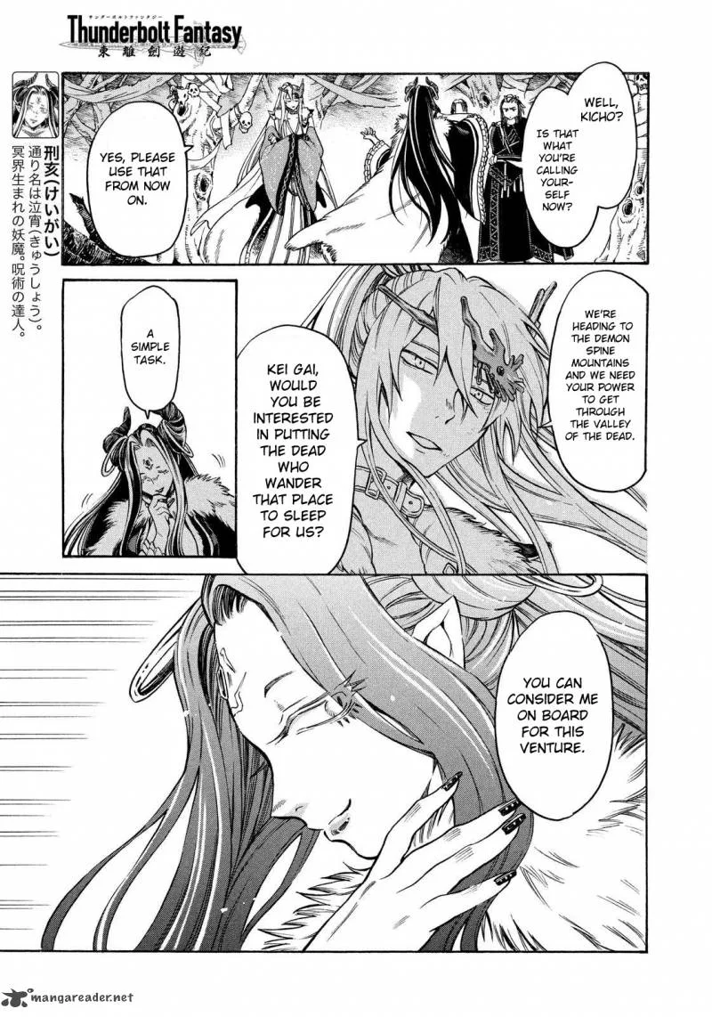 Thunderbolt Fantasy Chapter 10 page 13
