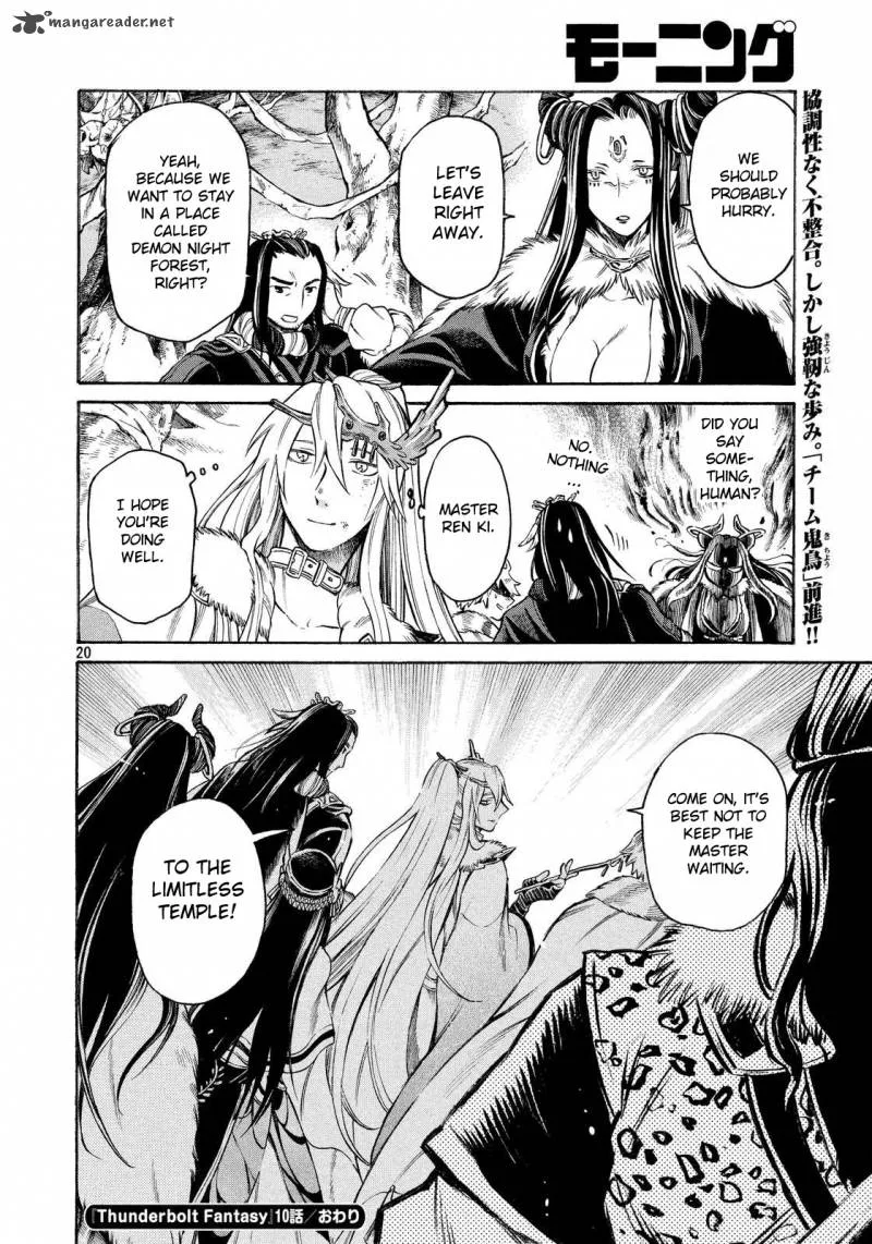 Thunderbolt Fantasy Chapter 10 page 20