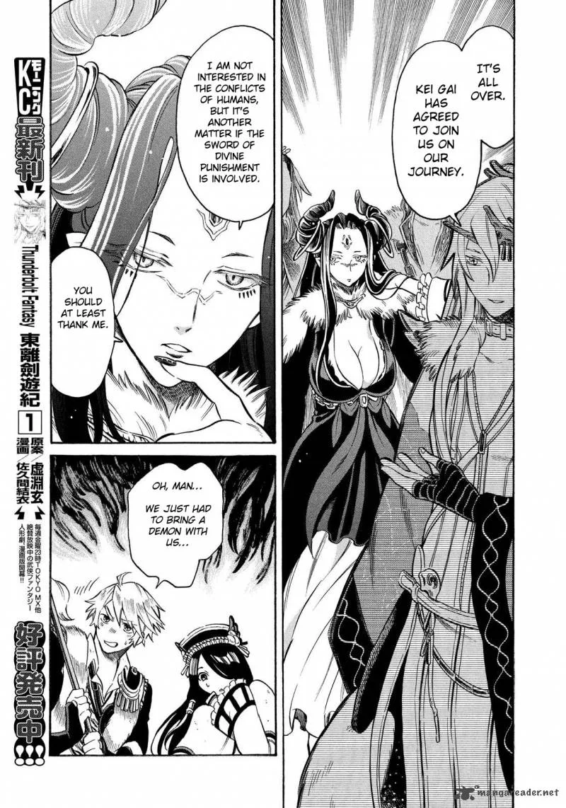 Thunderbolt Fantasy Chapter 10 page 15