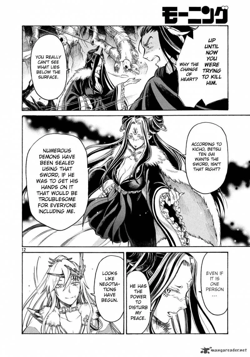 Thunderbolt Fantasy Chapter 10 page 12
