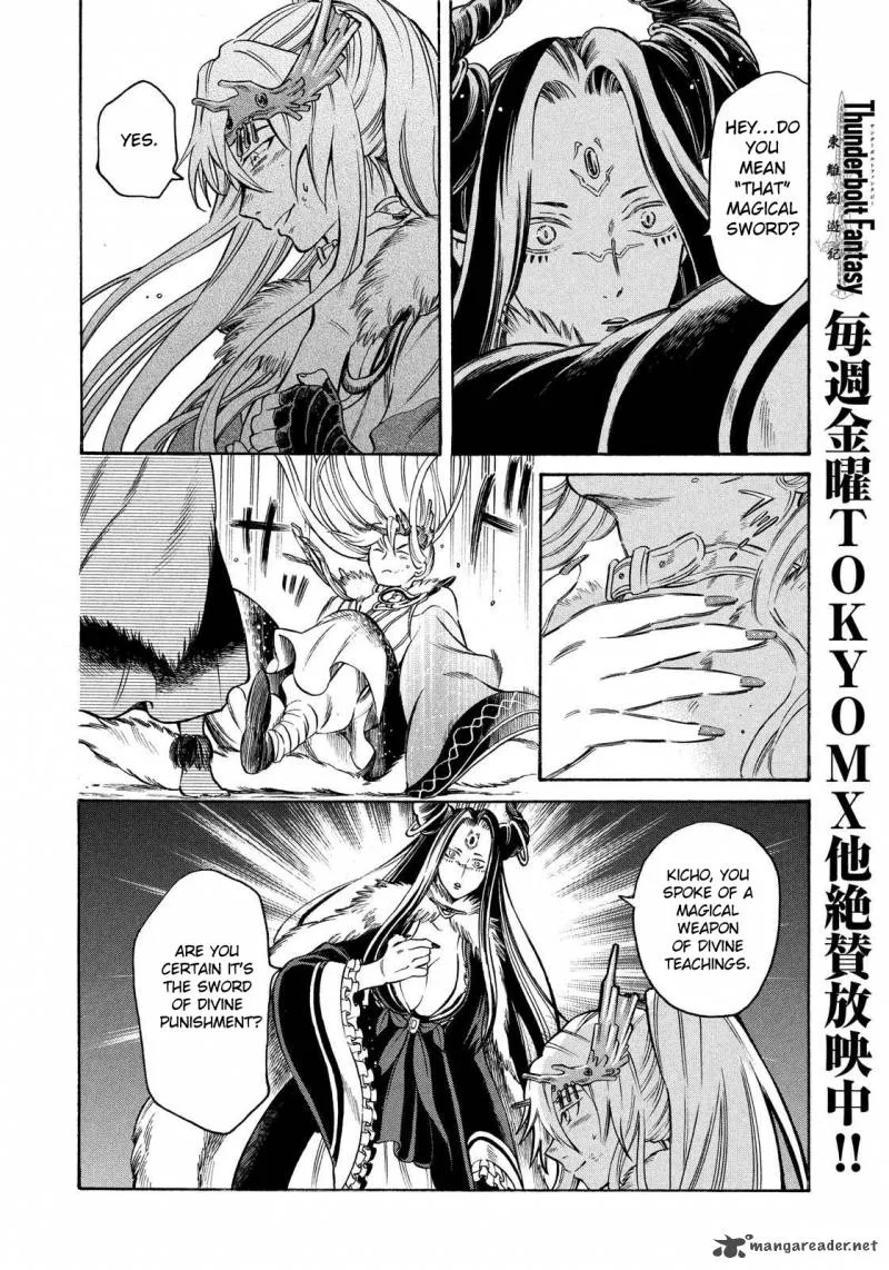 Thunderbolt Fantasy Chapter 10 page 10