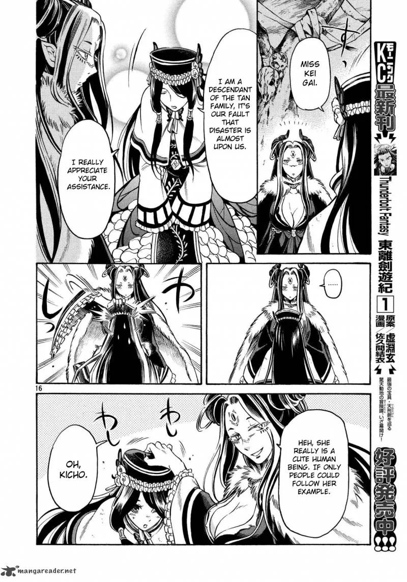 Thunderbolt Fantasy Chapter 10 page 16