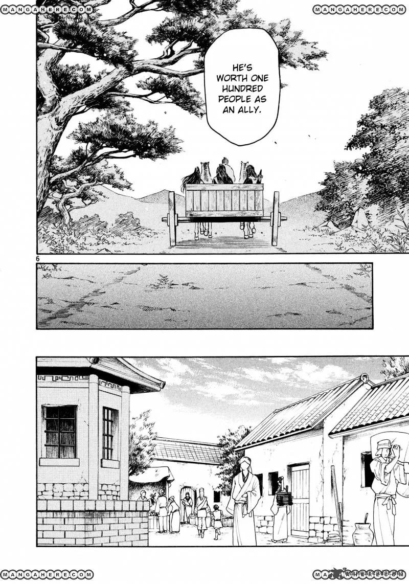 Thunderbolt Fantasy Chapter 11 page 6