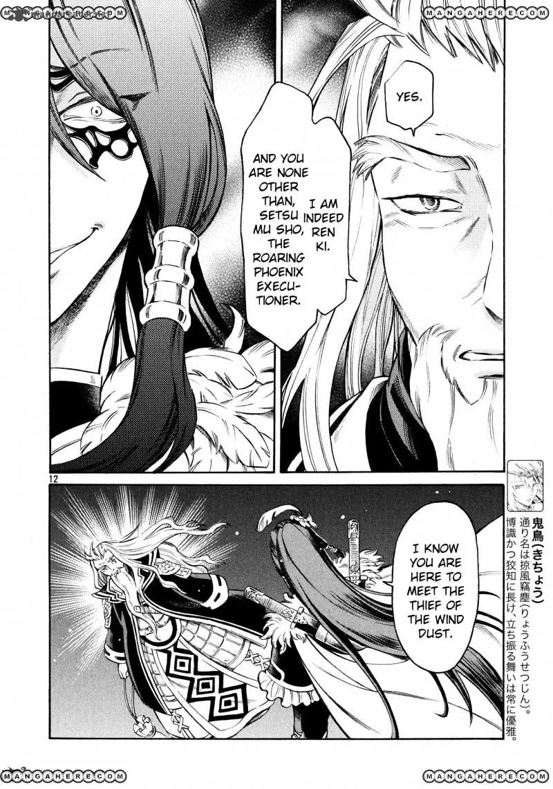 Thunderbolt Fantasy Chapter 11 page 12