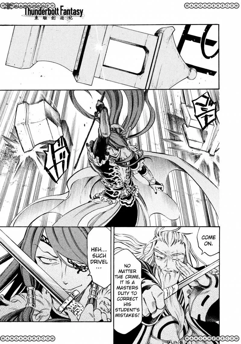 Thunderbolt Fantasy Chapter 11 page 17