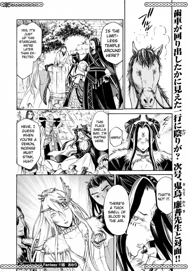 Thunderbolt Fantasy Chapter 11 page 19