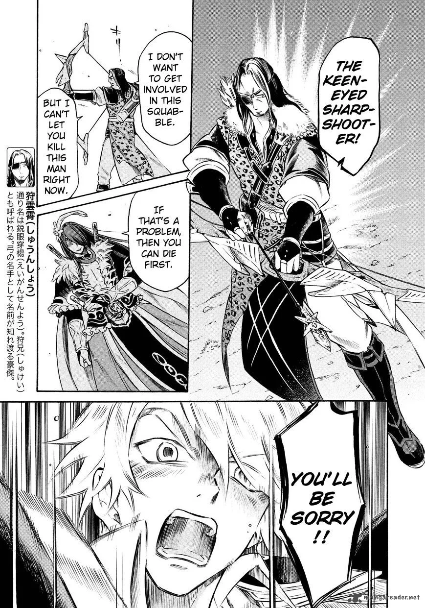 Thunderbolt Fantasy Chapter 12 page 12