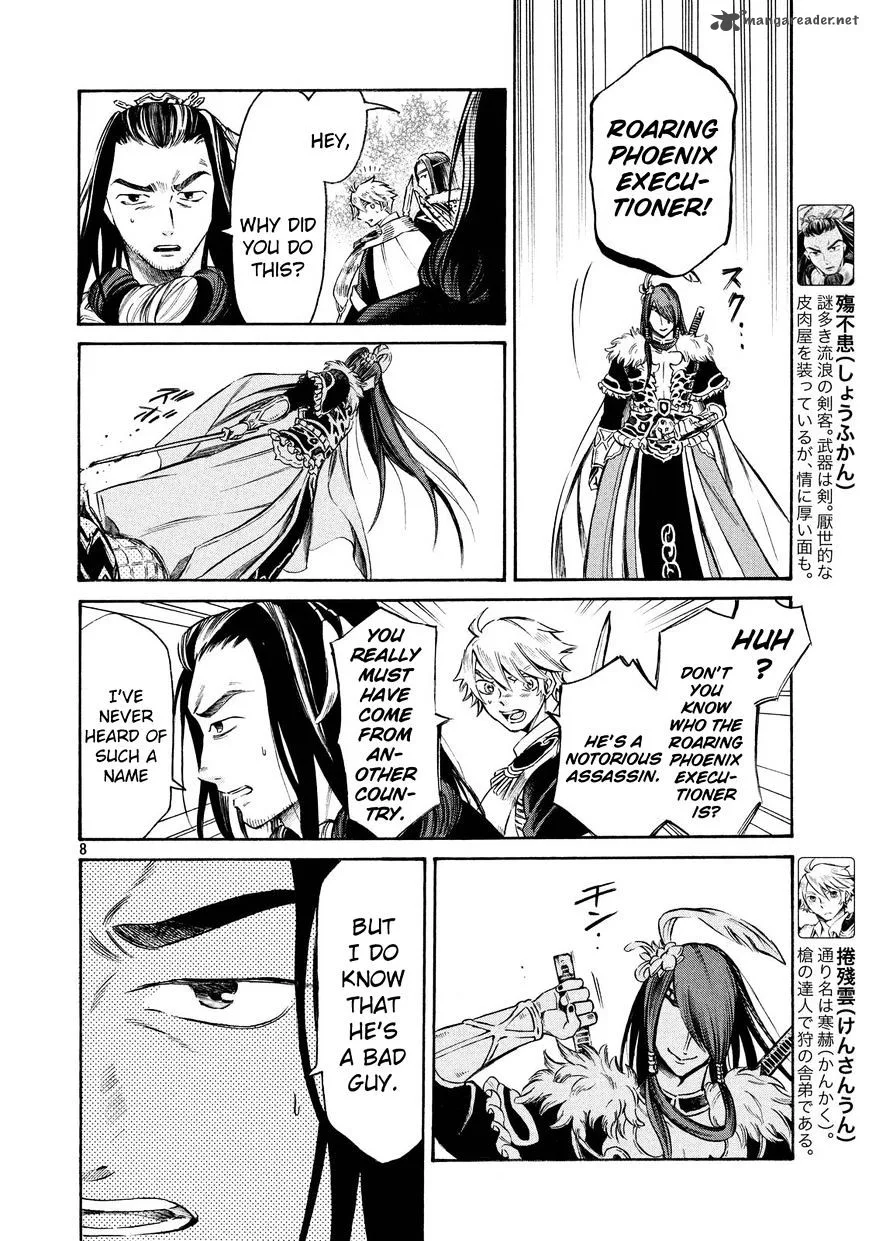 Thunderbolt Fantasy Chapter 12 page 7
